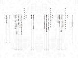 「庵野秀明「シン・」シリーズの「出自」を可視化する　『シン・論　おたくとアヴァンギャルド』刊行」の画像2