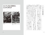 「庵野秀明「シン・」シリーズの「出自」を可視化する　『シン・論　おたくとアヴァンギャルド』刊行」の画像3
