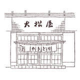 「パリッコ　埼玉・東松山「大松屋」の「やきとり」」の画像3