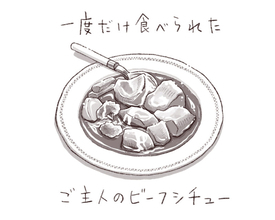 パリッコ　西荻窪「笹串」の「野菜とえびまいたけ天ぷら」
