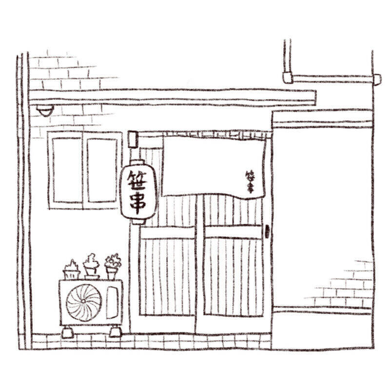 パリッコ　西荻窪「笹串」の「野菜とえびまいたけ天ぷら」