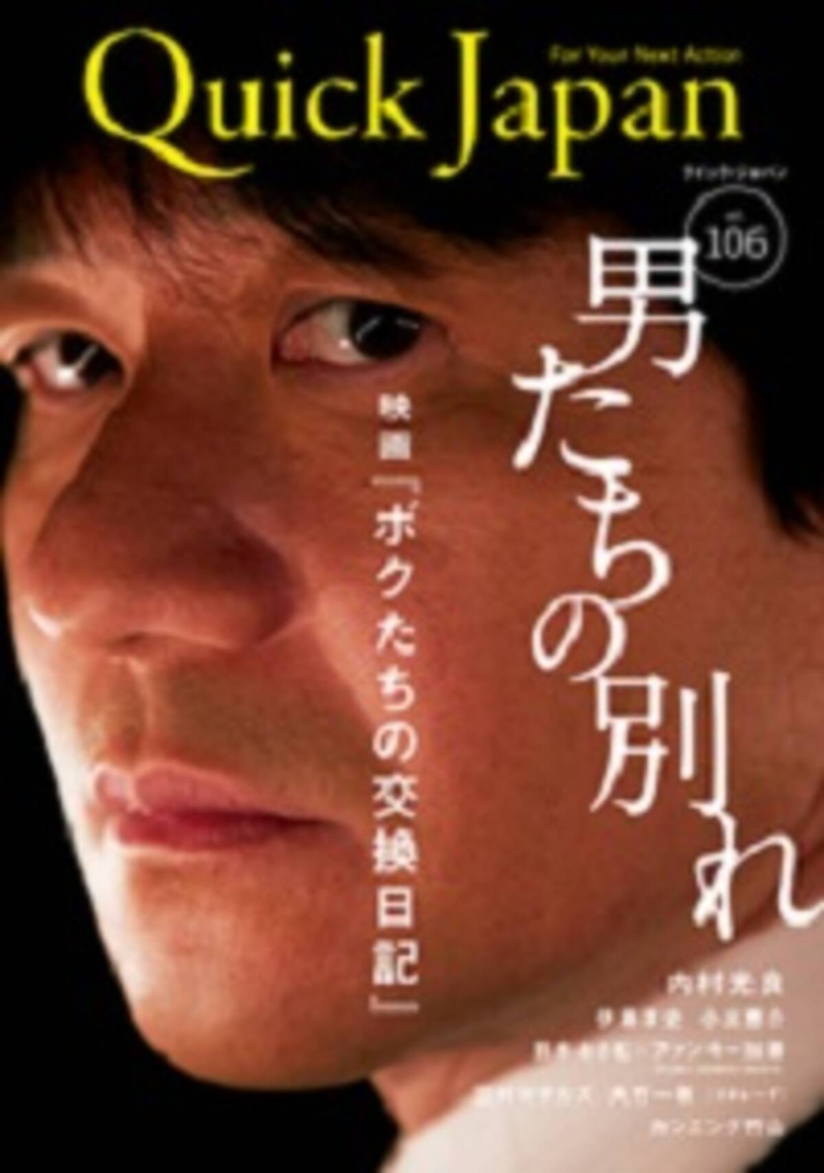 最近のtvはつまらない 説に所ジョージ 昔は良かったとか言ってるんじゃない 13年3月8日 エキサイトニュース