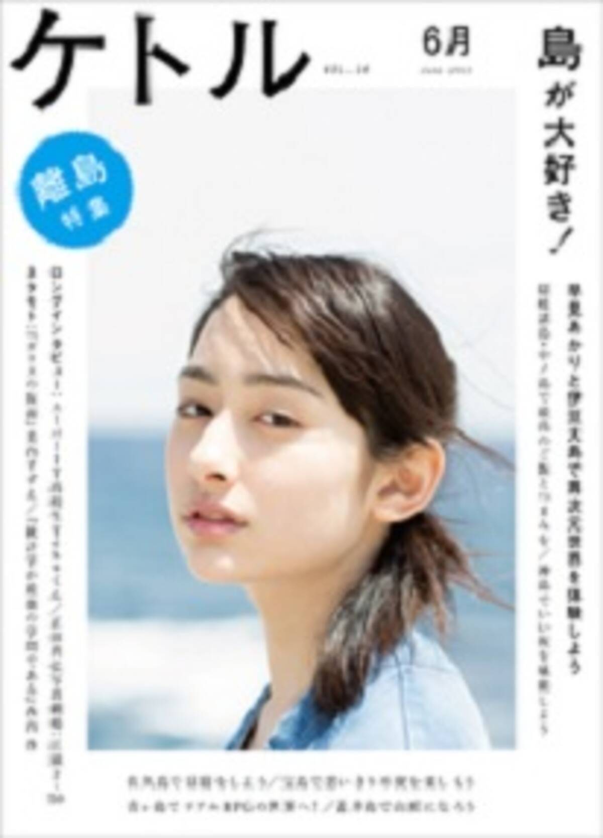 日本で唯一の砂漠がある都道府県は鳥取 答え 東京都 13年6月19日 エキサイトニュース