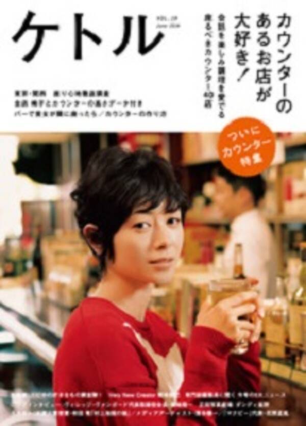 長い 高い 小さい カウンタニスト必訪の世界一のカウンターいろいろ 14年7月2日 エキサイトニュース