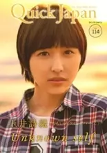 住岡梨奈のニュース 音楽 16件 エキサイトニュース