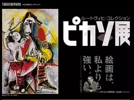 ピカソの逸話 30秒で描いた絵の値段が100万ドル その訳に考えさせられる 16年8月31日 エキサイトニュース