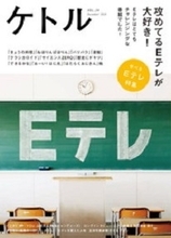 Eテレ『浦沢直樹の漫勉』で明かされた漫画家の驚異の秘技3選