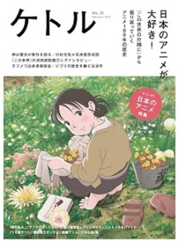 急成長を続ける 2 5次元舞台 人気を生む3つの理由 17年3月15日 エキサイトニュース 急成長を続ける 2 5次元舞台 人気を生む3つの理由 17年3月15日 エキサイトニュース