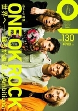 乃木坂・生田絵梨花　ミュージカル志望の少女はなぜアイドルに？