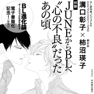 日本初上陸 カカオトーク人気キャラ アピーチ ストア表参道にオープン 18年12月21日 エキサイトニュース