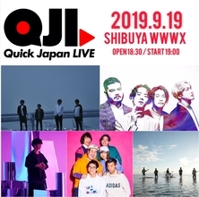 QJ主催の「Quick Japan LIVE-1冊目-」　出演アーティスト5組が決定