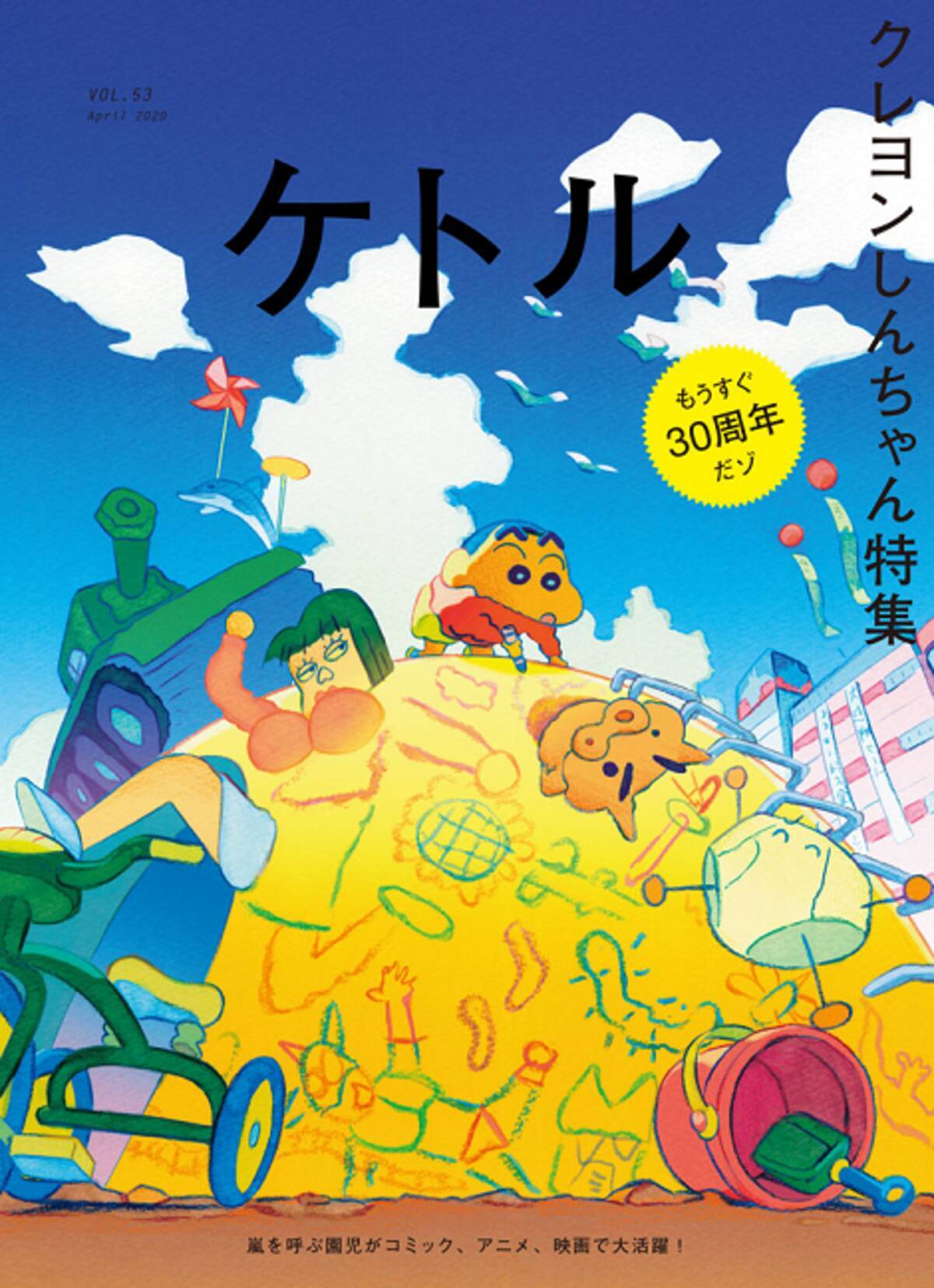 クレヨンしんちゃん のシロ 野原家も知らない多種多様な芸の数々 年5月3日 エキサイトニュース