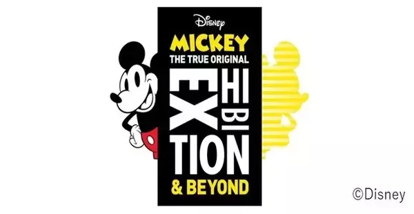 六本木ヒルズにて『ミッキーマウス展』開催　NYで大盛況だった展覧会が上陸