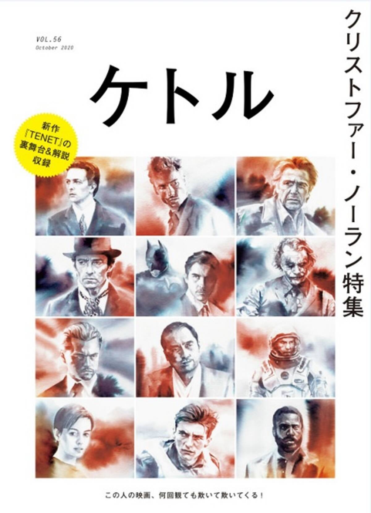 ノーラン監督がそのまま引用 ヒッチコックが80年前に見せた衝撃シーン 年11月19日 エキサイトニュース