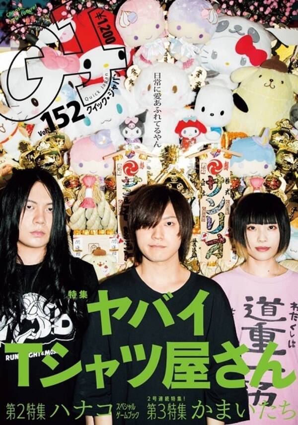 超ハロプロ好きのヤバtしばた アイドルは お布団 癒やされてパワーももらえる 年12月14日 エキサイトニュース