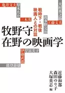 大塚英志 プロフィール 年齢 エキサイトニュース