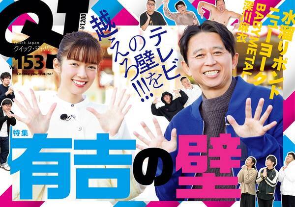 お笑いコンビ ニューヨークが語る 芸人に憧れてコンビを組むまで 21年2月13日 エキサイトニュース