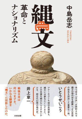 OHTABOOKSTAND「2025年にもっとも読まれた記事ベスト10」発表！