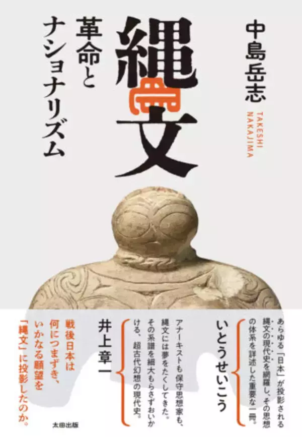 「OHTABOOKSTAND「2025年にもっとも読まれた記事ベスト10」発表！」の画像