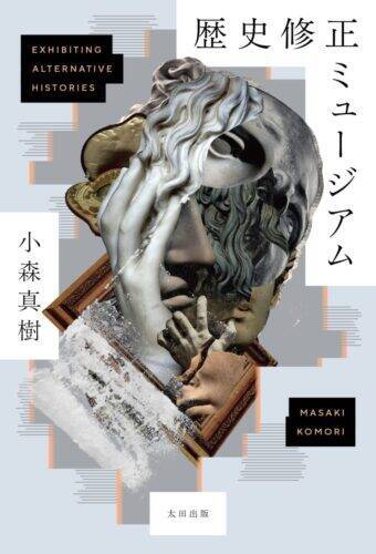 OHTABOOKSTAND「2025年にもっとも読まれた記事ベスト10」発表！