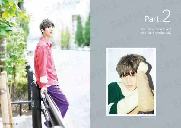 「俳優・本田礼生による初書籍『本田礼生のこもりっぱなし』　気になる本誌デザインをチェック！【サンプル画像あり】」の画像