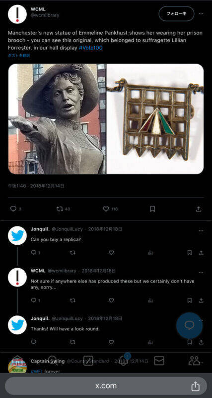 マンチェスターって、オアシスだけじゃなくミュージアムでも労働者階級の英雄が生まれてるんだぜ／第3回 ミュージアムで迷子になる