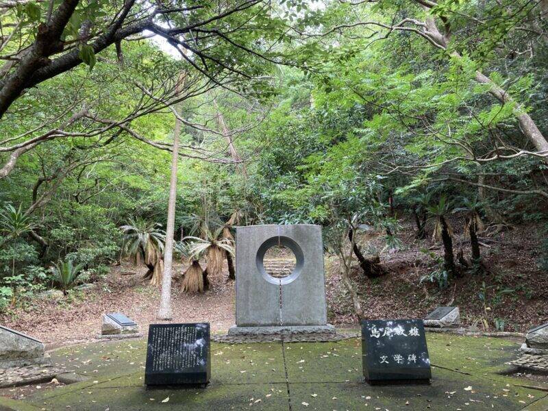 スズキナオ　20年後、やっと加計呂麻島へ行く