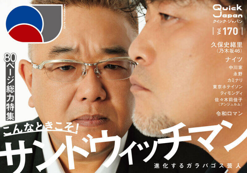 【3月末まで50％割引】何かあったときのために、読んでおきたい防災・被災にまつわる3冊