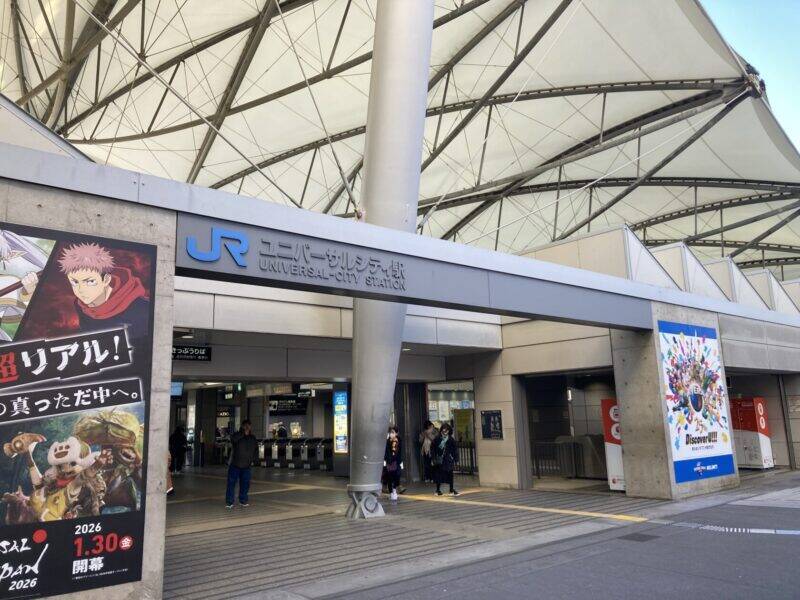 スズキナオ　初めて行った“ユニバ”で思い出すことばかり