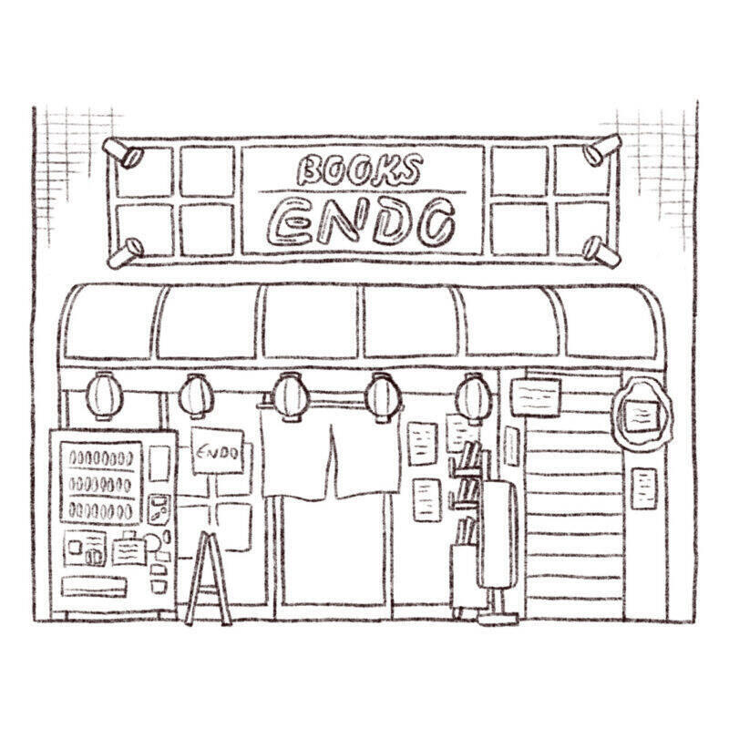 パリッコ　京都「BOOKS ENDO」の「おでん」