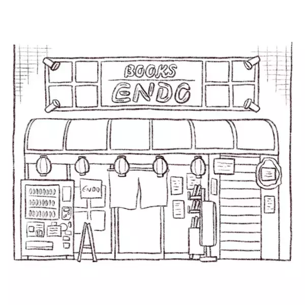 「パリッコ　京都「BOOKS ENDO」の「おでん」」の画像