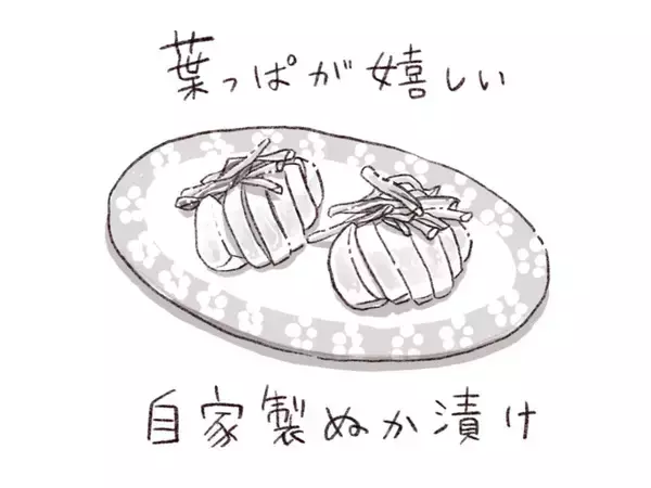 パリッコ　御徒町「村役場」の「春ギク天ぷら」