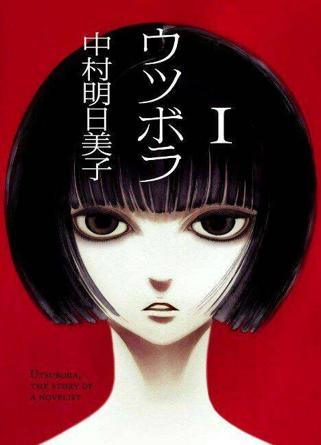 “双子ミステリアス美女”に前田敦子が挑戦　ドラマ『ウツボラ』ビジュアル解禁＆放送日が決定！