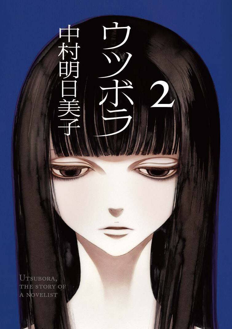 “双子ミステリアス美女”に前田敦子が挑戦　ドラマ『ウツボラ』ビジュアル解禁＆放送日が決定！