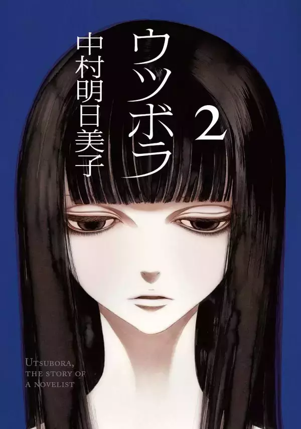 「“双子ミステリアス美女”に前田敦子が挑戦　ドラマ『ウツボラ』ビジュアル解禁＆放送日が決定！」の画像