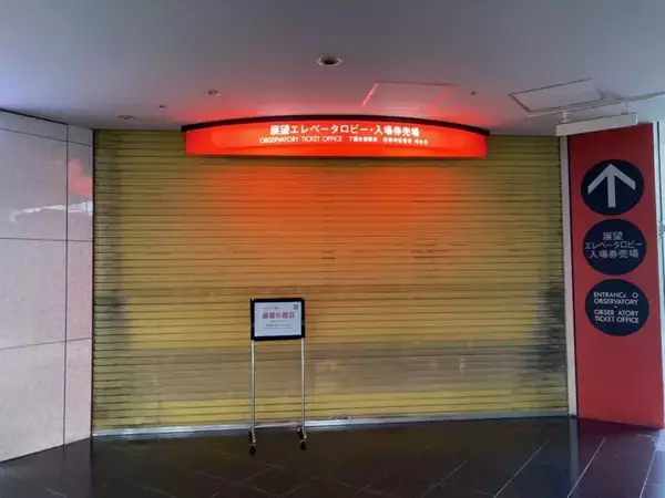 「スズキナオ　日が沈んで夜になるまでずっと見る」の画像