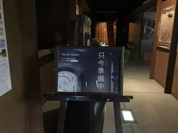 「スズキナオ　日が沈んで夜になるまでずっと見る」の画像