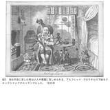 「【先行公開】脳以上に腸の力に翻弄されてきた人類の歴史『腸の文化史』」の画像2