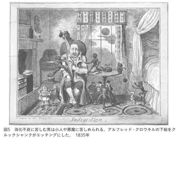 「【先行公開】脳以上に腸の力に翻弄されてきた人類の歴史『腸の文化史』」の画像