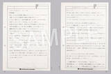 「あの懐かしゲームの原画・基板・企画書・設計図……老舗ゲーム社の歴史を詰め込んだ『サンソフト クロニクル』刊行！」の画像7