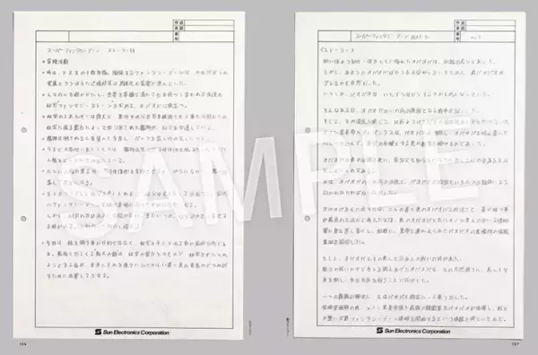 「あの懐かしゲームの原画・基板・企画書・設計図……老舗ゲーム社の歴史を詰め込んだ『サンソフト クロニクル』刊行！」の画像