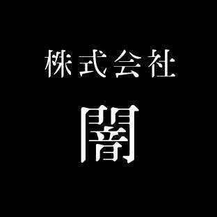 にじさんじ・ましろ爻推薦『恐怖心展』がついに書籍化！梨のサイン会も12月28日開催