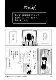 「ご主人とお名前／『クマ蔵とゲームなご主人』ファミコン40周年記念！特別試し読み【第4回】」の画像9