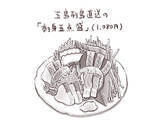 「パリッコ　大泉学園「新鮮組」の「刺身五点盛」」の画像2