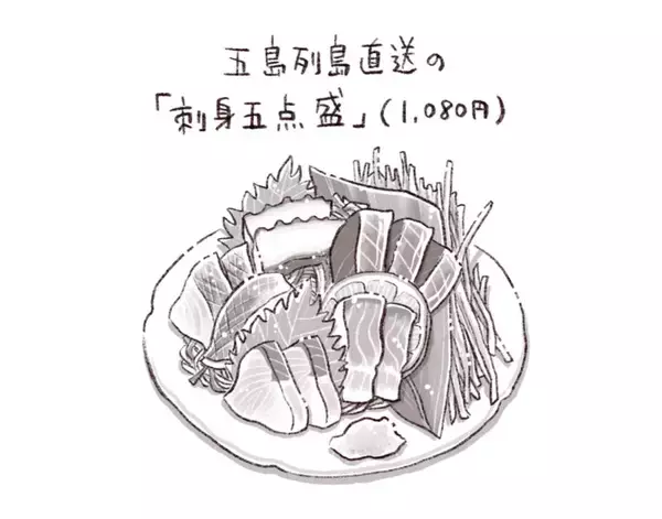 「パリッコ　大泉学園「新鮮組」の「刺身五点盛」」の画像