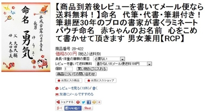 全国の 佐藤 さんに朗報 名前をキレイに書く方法 19年3月12日 エキサイトニュース