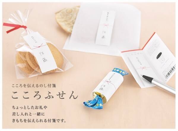 ふせんでちょっとした感謝の気持ちを伝える方法 13年12月16日 エキサイトニュース