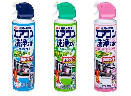 自分でも簡単 エアコン洗浄スプレー でエアコンの掃除をする方法 2013年12月23日 エキサイトニュース