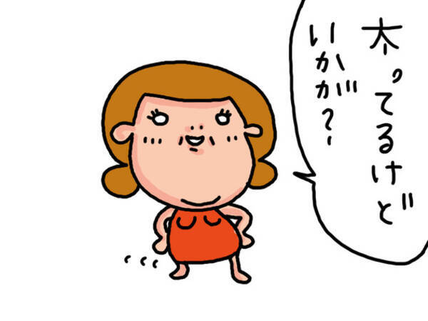 太っている女性は恋愛対象外 太っていて体型に自信が持てない時の心得 14年3月11日 エキサイトニュース