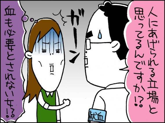 鉄分をやみくもに摂取しても改善しない 貧血の対処方法と貧血に効く食材のまとめ 2014年4月8日 エキサイトニュース